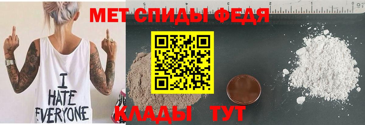 Amphetamine 98% Дубна