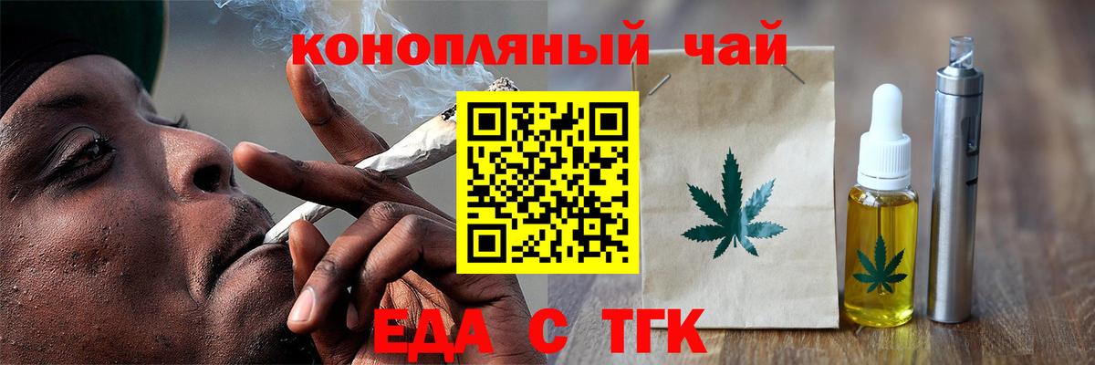 Canna-Cookies конопля  Вход с VPN  Дубна 