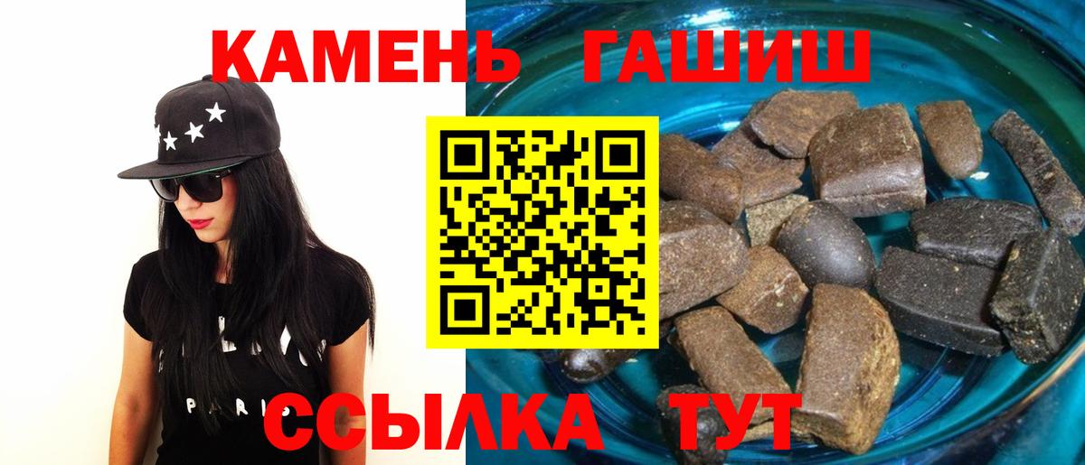 Гашиш Premium  ГАШ Изолятор  Дубна  Вход с VPN 