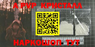 spice Владикавказ