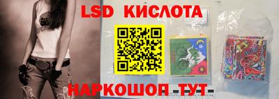 spice Владикавказ