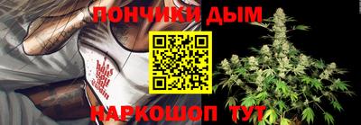 spice Владикавказ
