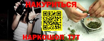 spice Владикавказ