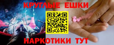 spice Владикавказ