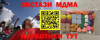 МДМА Владимир