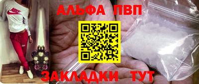 spice Владикавказ