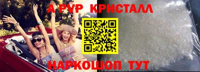 spice Владикавказ