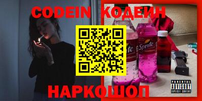 spice Владикавказ
