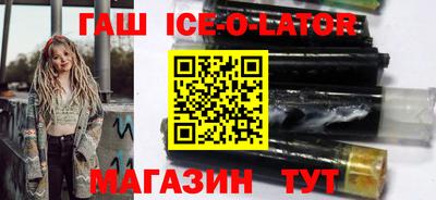 spice Владикавказ