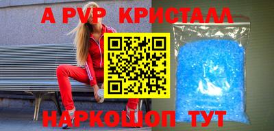spice Владикавказ