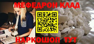 МДМА Владимир