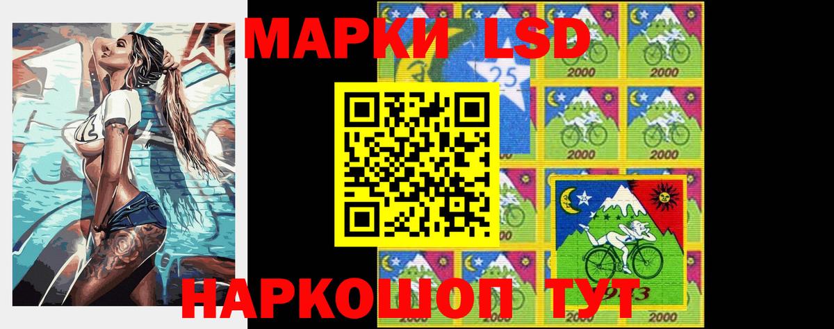 ЛСД экстази кислота Дубна