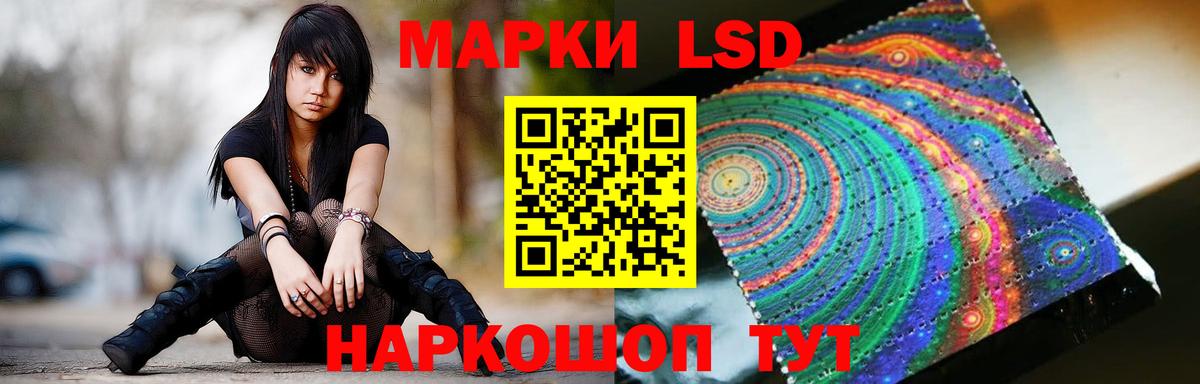 ЛСД экстази кислота  LSD-25 экстази ecstasy  Вход с VPN  Дубна 