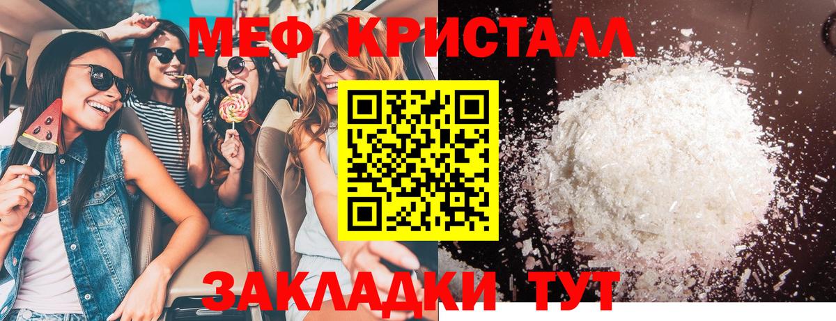 МЕФ мука Дубна