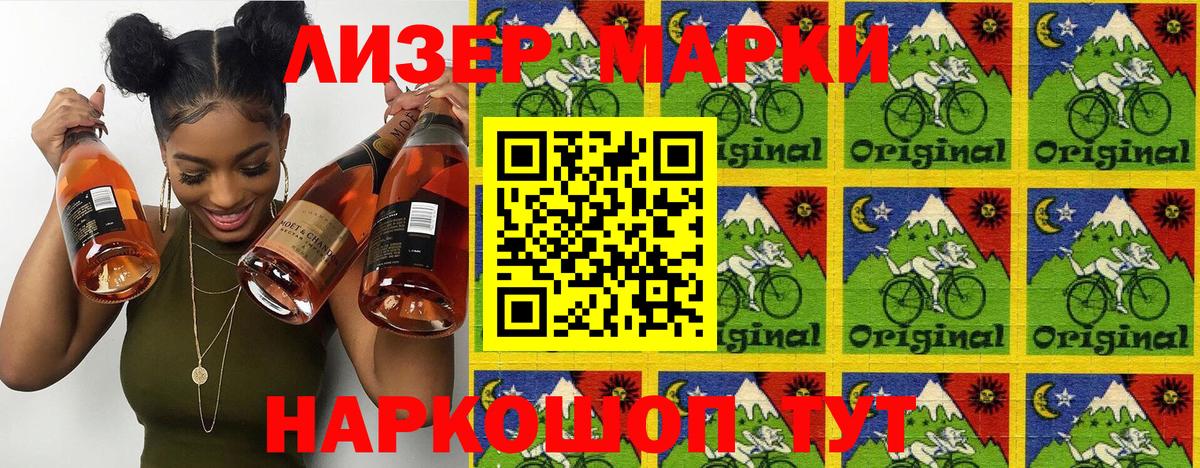 Дубна  Марки N-bome  Вход с VPN  Марки N-bome 1,8мг 