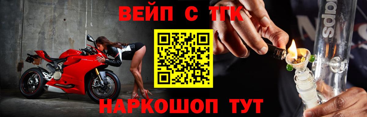 Дистиллят ТГК гашишное масло  Дистиллят ТГК Wax  Вход с VPN  Дубна 