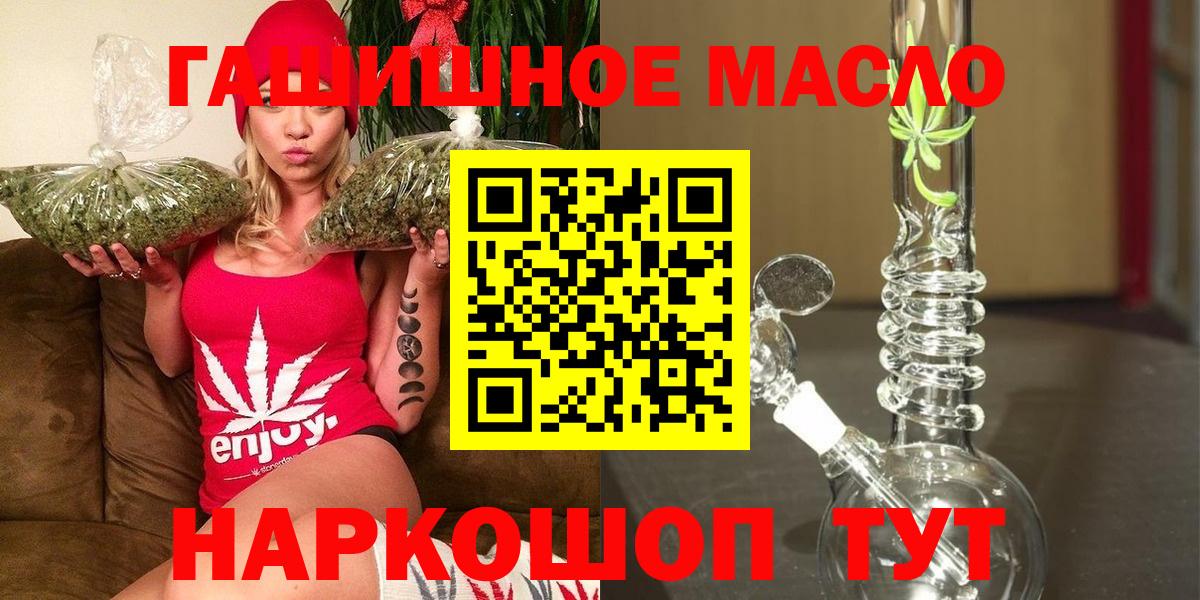 ЭКСТАЗИ  Вход с VPN  АМФЕТАМИН   Кокаин  Меф МЯУ МЯУ кристаллы  МЕТАДОН  ГАШ  Бошки Шишки  Дубна  ГАШ 