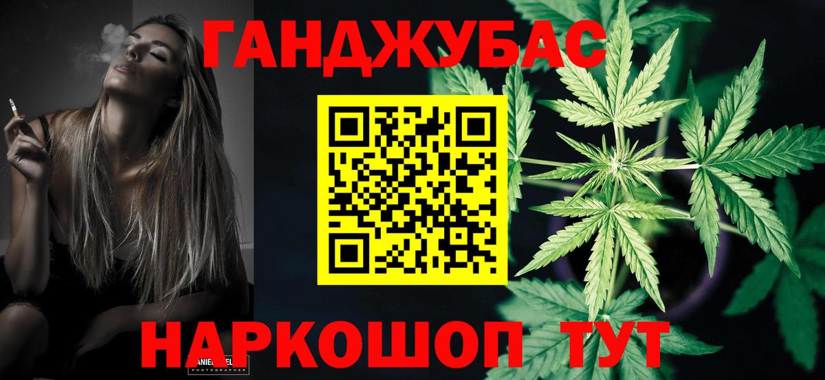 Дубна  Каннабис планчик  Шишки марихуана семена  Конопля LSD WEED  Бошки Шишки сатива  Вход с VPN 